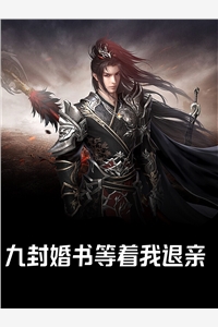 大秦：统领亿万兵种横推诸天