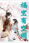 综影视：渣神她没心
