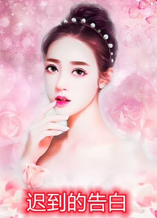 杨婉许泽