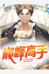 情藏无悔