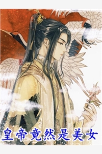 总裁快认了吧，这就是你的崽
