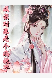 质子别慌！公主殿下还没跑远