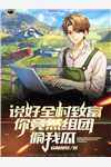 人在江湖，就地化龙