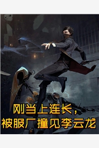 天降七个绝色未婚妻