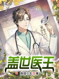 宋晚湄江肆