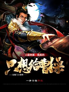 重生后，灾星她带旺专情大佬