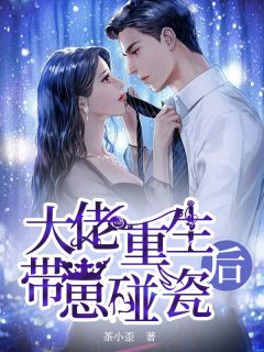 一方仙人洞天镇守归墟