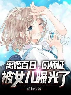 八个舅舅团宠小福宝
