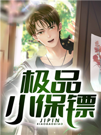 鬼王不知道的事：通灵师杀我