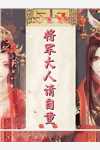 他一拳轰杀魔神，你说他是牧师？