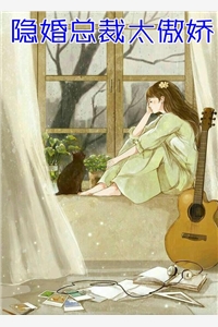 林知春陈觉夏