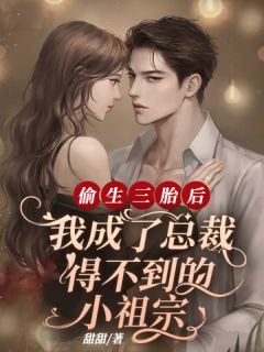 舔狗觉醒后，女神成了我的小迷妹