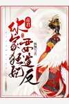 顾晴陆汀州