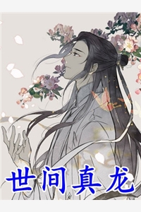 孟南初厉诚泽
