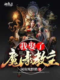 我一通电话，惊动整个国家