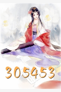 女帝的近身假太监
