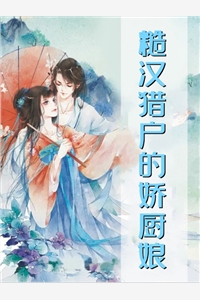 哥哥特殊关照后,玄学大佬她藏不住了小说免费阅读