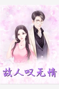 离婚后，全世界都在等着总裁看男科