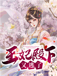 婚心叵测