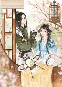 穿书七零：嫁给炮灰男配后她真香了
