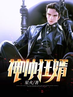 简幼恩霍时寒