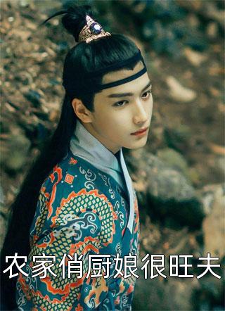 霍少别虐了，夫人怀了龙凤胎！