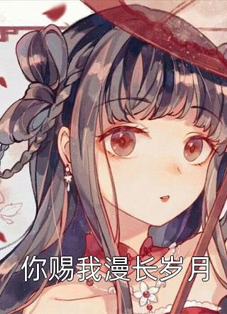 冰箱浓重的血腥气