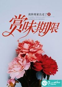 重生之嫁纨绔
