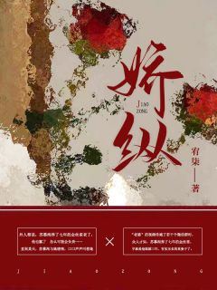 花栩国都城石老御史家