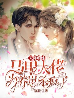 风云世代