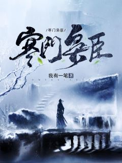 一个有白月光的人