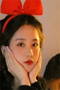 清丽大美人的多子多福之路