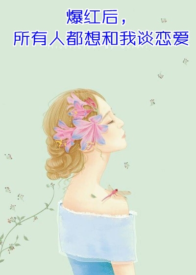 小公主的人带你进宫的