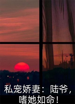 妙手回春