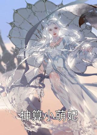 纯元你哪位？我才是皇帝心头爱