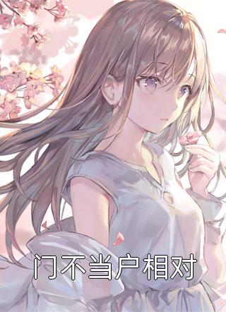 四面八方的注目礼