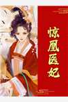 抓住帝王心，我一夜翻身成宠妃