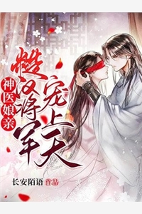 血腥味嘀系统熟悉的机械声