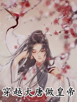 开局给刘备直播关羽之死