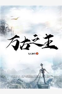 穿成女配炮灰，我逆袭成首长独宠