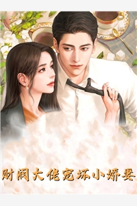 重生后，阴鸷太子要娶我为妃