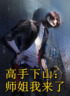 全民进化：我靠肝游戏进化成神