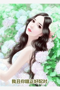 夫诱