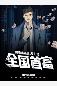 虐完我，顾总追妻火葬场