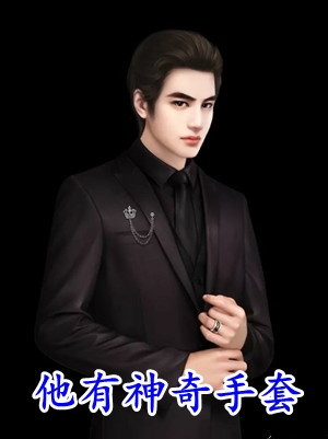 从天牢狱卒开始