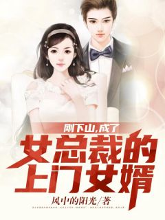 读心术：这皇位有毒，谁上谁短命