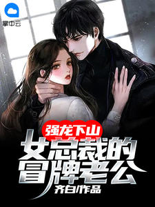 苟活后宫：她凭借茶艺封妃了