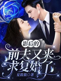 我修炼起来没有瓶颈