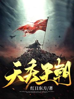 满师门反派天才，唯有她是废柴
