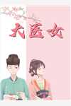 尚天府琴觞